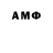 Меф мяу мяу VHQ Mohamed Amry