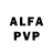 Alfa_PVP мука Plain_ man