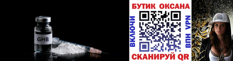 Купить  Кедровый  БУТИРАТ BDO 