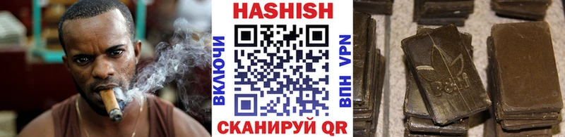 Гашиш Изолятор Кедровый