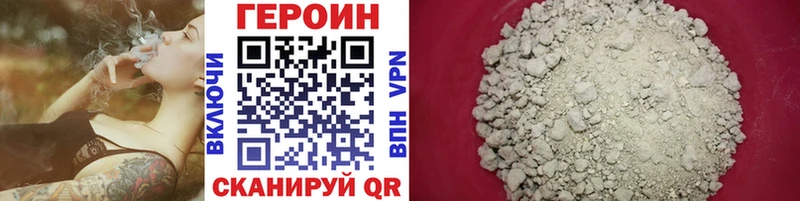 ГЕРОИН гречка  Купить закладки  Кедровый 