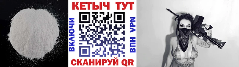 Купить  Кедровый  КЕТАМИН ketamine 
