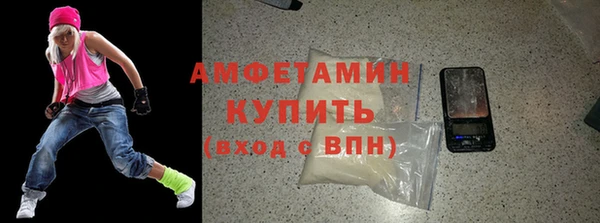 мяу мяу мука Горнозаводск