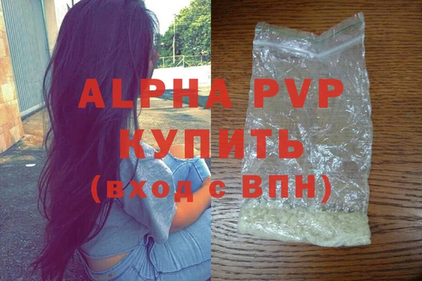 герыч Горно-Алтайск