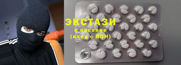 эйфоретик Горняк