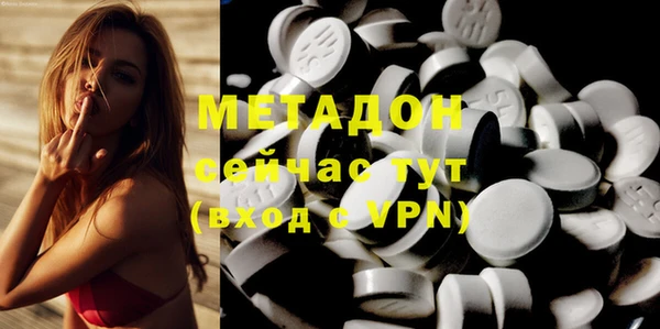 мяу мяу мука Горнозаводск