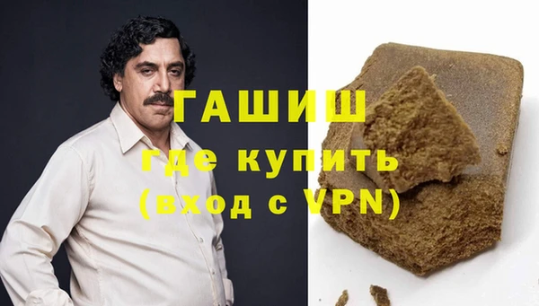 бутик Гусиноозёрск