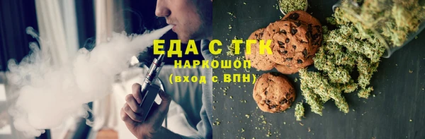 эйфоретик Горняк