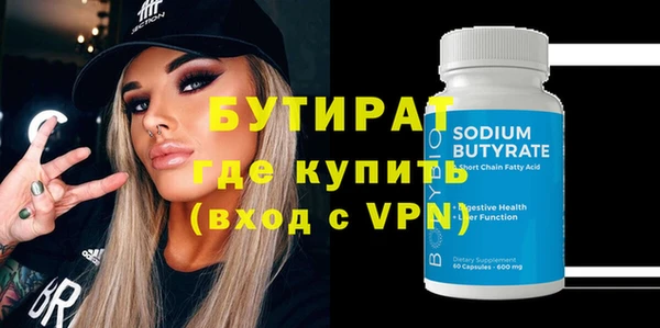 мяу мяу мука Горнозаводск