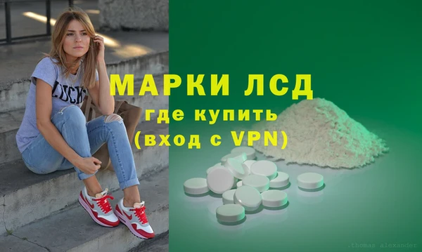 герыч Горно-Алтайск