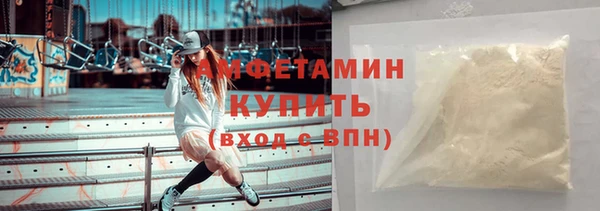 мяу мяу мука Горнозаводск