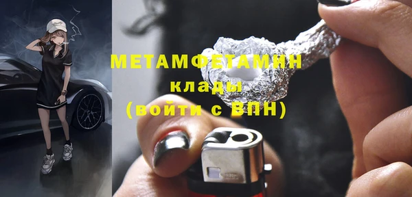 герыч Горно-Алтайск