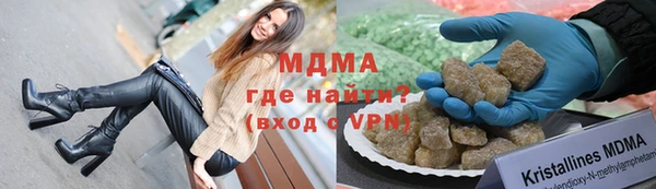 герыч Горно-Алтайск