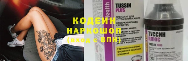 мяу мяу мука Горнозаводск
