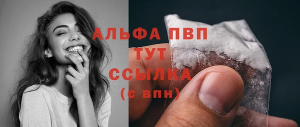 герыч Горно-Алтайск