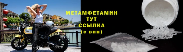 эйфоретик Горняк