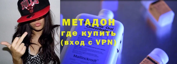 мяу мяу мука Горнозаводск