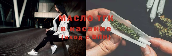 эйфоретик Горняк