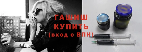 герыч Горно-Алтайск
