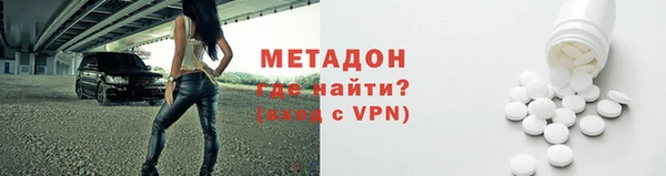 герыч Горно-Алтайск