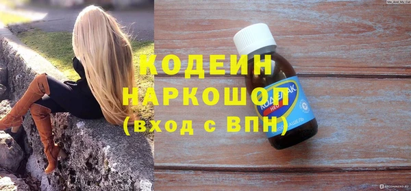 герыч Горно-Алтайск