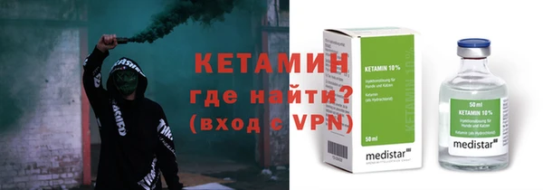 мяу мяу мука Горнозаводск