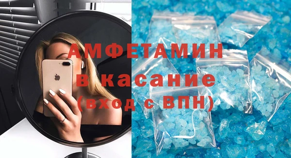 герыч Горно-Алтайск