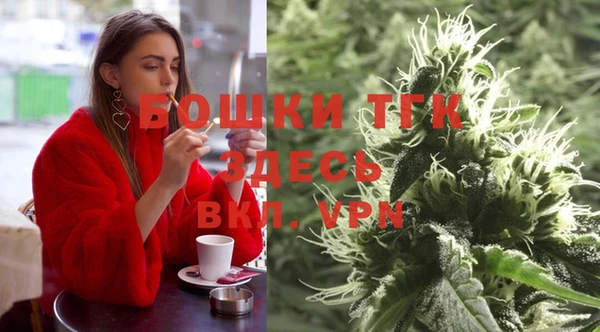 мяу мяу мука Горнозаводск