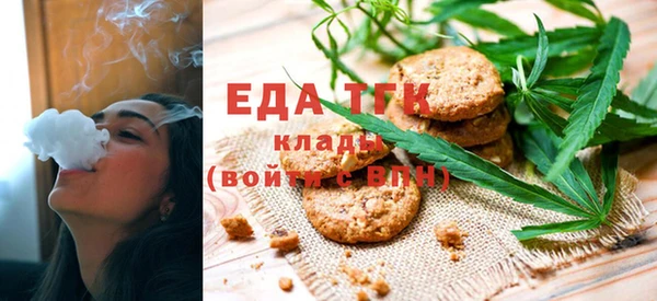 мяу мяу мука Горнозаводск