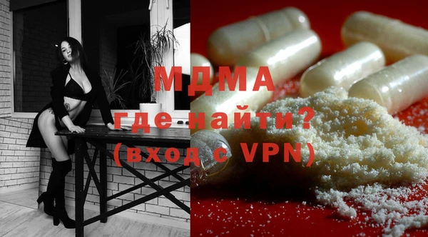 мяу мяу мука Горнозаводск