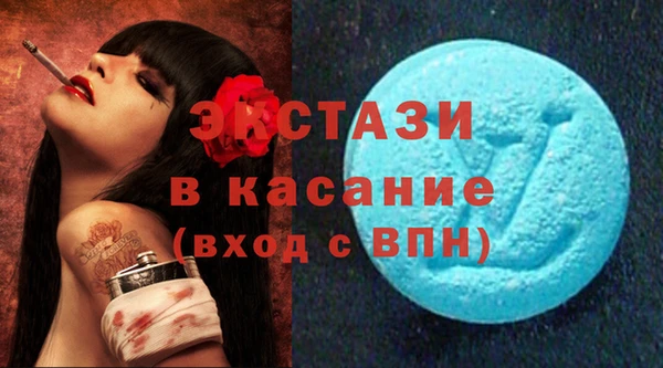 герыч Горно-Алтайск