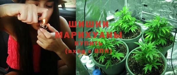 мяу мяу мука Горнозаводск