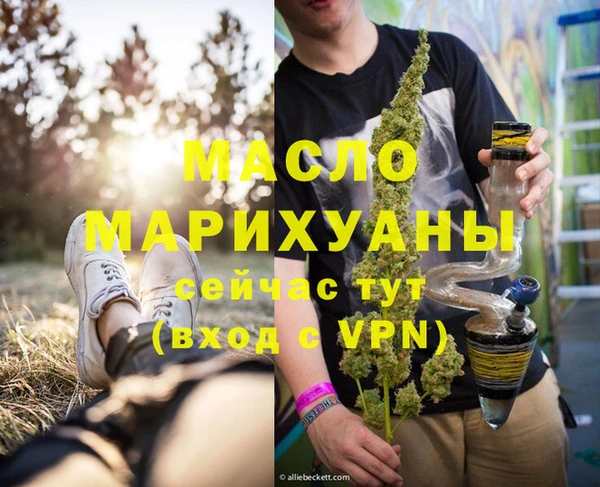герыч Горно-Алтайск