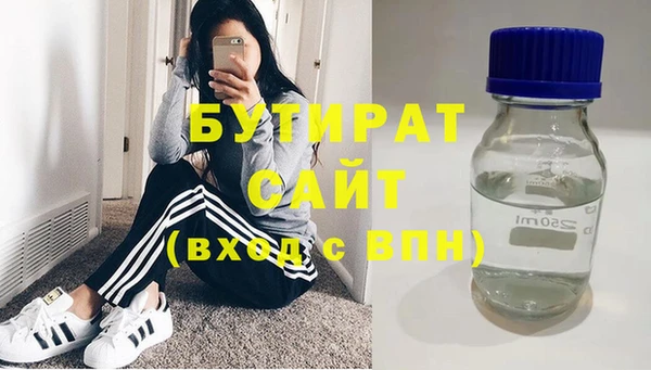 эйфоретик Горняк