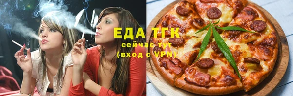 мяу мяу мука Горнозаводск