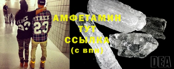 эйфоретик Горняк