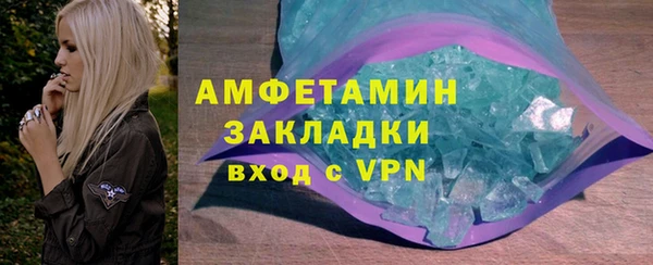 эйфоретик Горняк