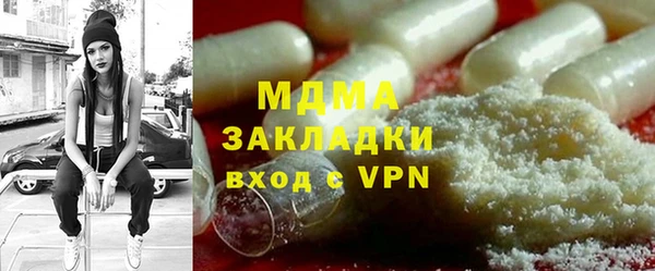 эйфоретик Горняк