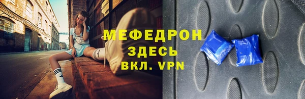 мяу мяу мука Горнозаводск