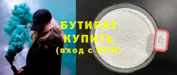 эйфоретик Горняк