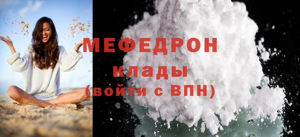 герыч Горно-Алтайск