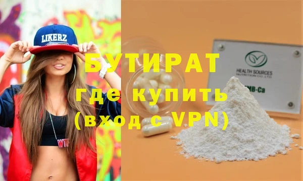 мяу мяу мука Горнозаводск