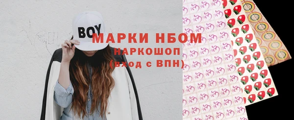 герыч Горно-Алтайск