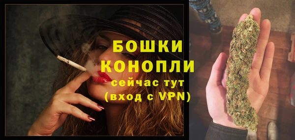 герыч Горно-Алтайск