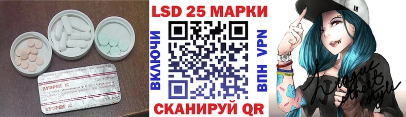 Купить  Кедровый  Лсд 25 экстази кислота 