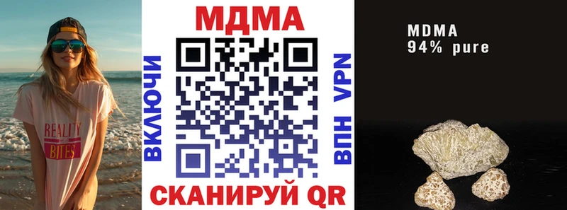 MDMA Molly  Купить закладки  Кедровый 