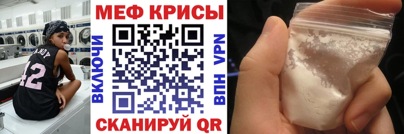 Купить закладки  Кедровый  МЕФ 4 MMC 