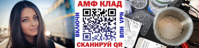 Купить  Кедровый  Метамфетамин пудра 