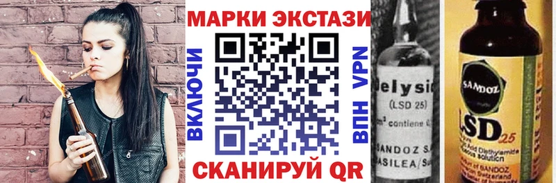 Купить  Кедровый  Марки N-bome 1,8мг 