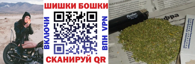 Купить закладки  Кедровый  Бошки Шишки ГИДРОПОН 